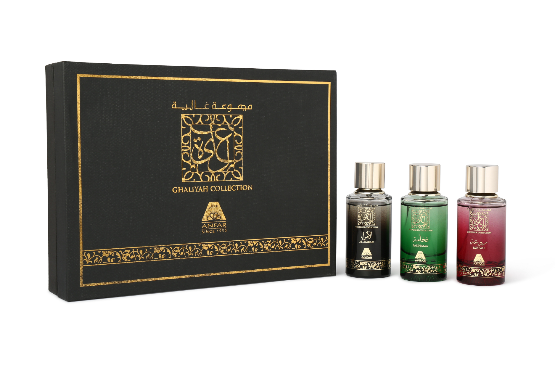 Ghaliyah Collection Eau De Parfum 150ml Perfume For Men & Women  By Anfar- Made In Dubai