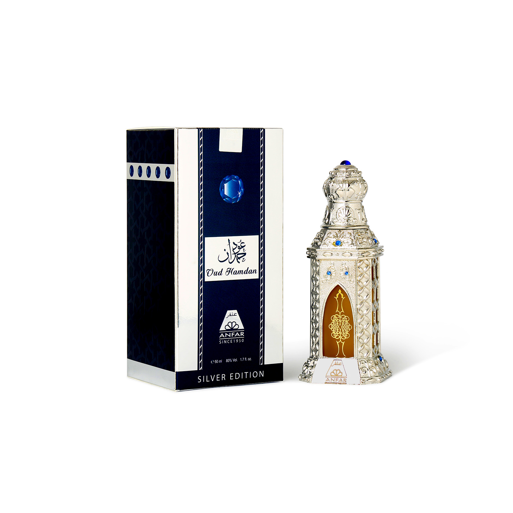 Oudh Hamdan Silver Edp 50 ml Perfume For Men & Women By Anfar